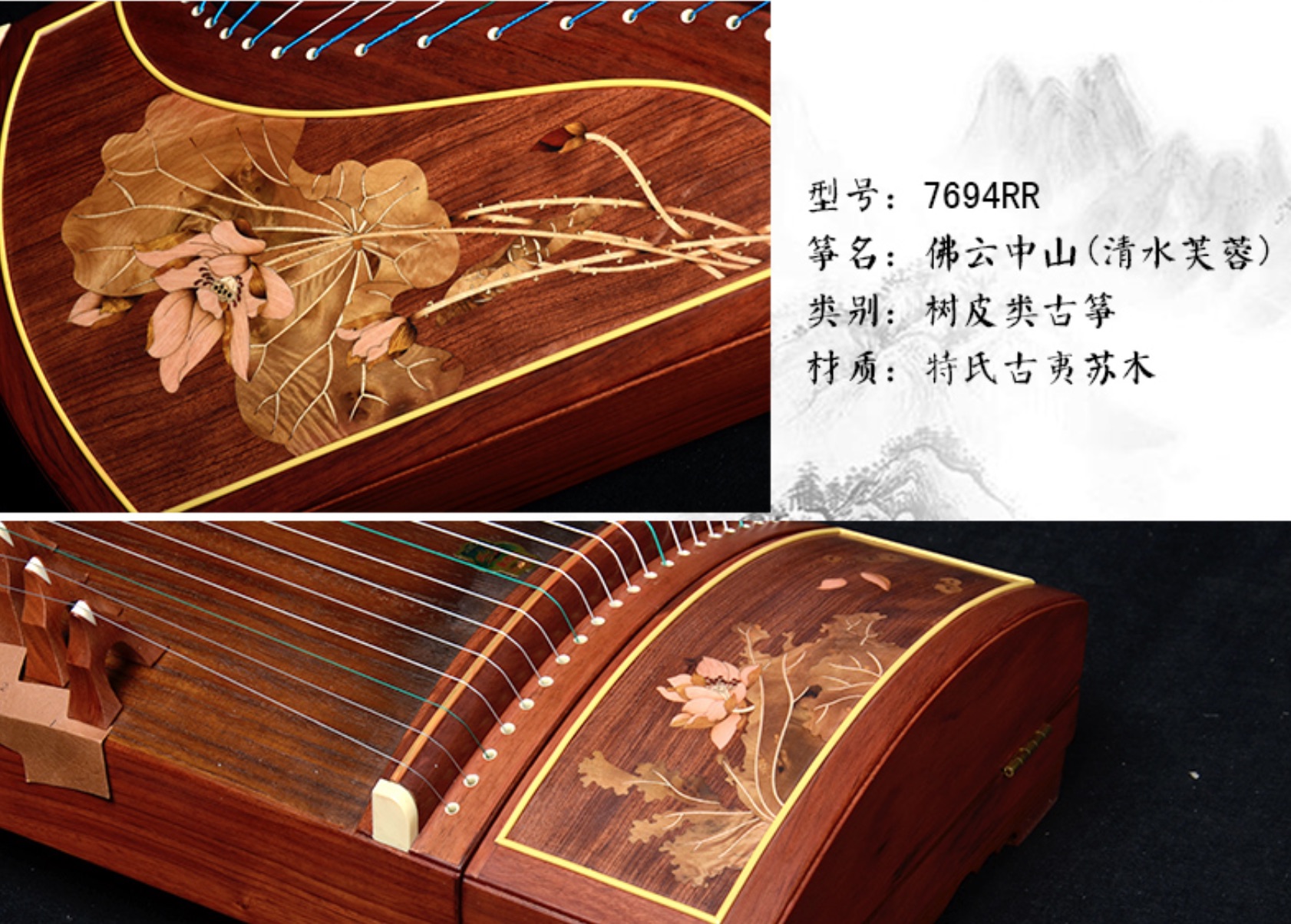 21 String Guzheng Dunhuang 769 - Musical Instrument Guzheng 评论和价格